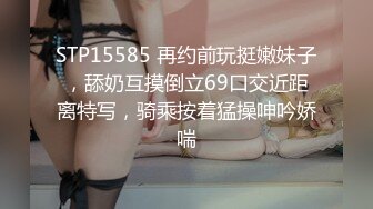 知性肥坦轻熟女。酒店受虐调教，美女性奴。老总话不多：水好多呀。   白富美：你艹得厉害当然水多啦