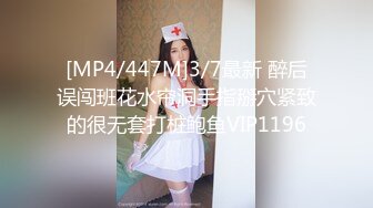 [MP4/ 822M]  又大又软奶子撩下内裤一顿揉，深喉交奶子夹屌乳交，第一视角抽插嫩穴