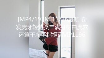 [MP4/ 466M] 户外野战00后学生妹四眼妹子长得好纯，今年刚满18岁，紧身牛仔裤，长得太嫩了 (2)