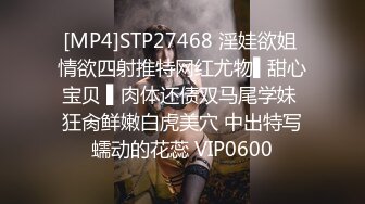 [MP4]STP27468 淫娃欲姐 情欲四射推特网红尤物▌甜心宝贝 ▌肉体还债双马尾学妹 狂肏鲜嫩白虎美穴 中出特写蠕动的花蕊 VIP0600