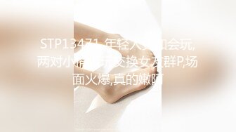 [2DF2] 我的老挝骚货小女友～第二集～大清早起床就要操啊操～1080p高清 - soav(1991524-3993324)_evMerge[MP4/131MB][BT种子]