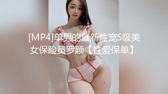 [MP4/ 968M] 新片速递探花陆小凤酒店约炮 身材苗条高颜值靓妹把她的双腿放到肩上狠操