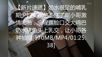 【新片速遞】 【极品稀缺❤️性爱泄密大礼包16】数百位网红良家母狗性爱甄选 爆乳丰臀网红美女各种啪操 完美露脸 高清720P原版[2410M/MP4/01:34:46]