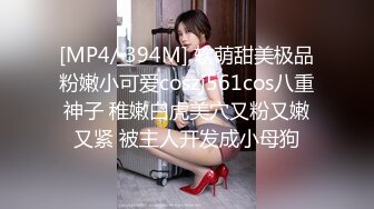 小妖精骚货TS徐雅婷被小猛男后入，强攻后逼逼，闺蜜在旁边偷笑：看把这小贱货肏的好浪啊，淫叫不停 都操软射了！ 