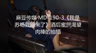 ❤️√ 【传说抽風膏】大奶子学妹! 主动吃鸡 骑乘 啪啪~道具狂插自慰~过瘾~