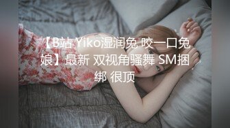 【新片速遞】九分超高颜值【清纯纯欲天花板女神】不仅长得极品漂亮，身材还特别棒，特别是圆润白皙翘臀，炮友狠狠操的她含苞待放的粉穴[503M/MP4/50:40]