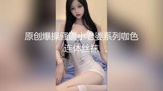 “你敢发给别人看你就死定了！”卫生间对着镜子抽插巨乳大奶妹！看简阶