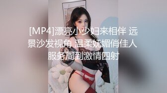 偷窥漂亮小姐姐 妹子站在等奶茶低头玩手机 骚逼随便抄 透明蕾丝小内内逼毛清晰可见