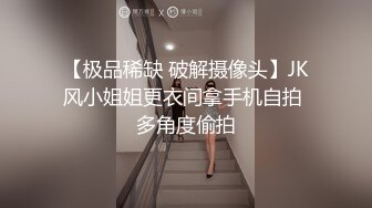 [MP4/ 1.09G]&nbsp;&nbsp; 眼镜男网约牛仔裙性感年轻美女啪啪,男的特别能干,操了她3次还要搞