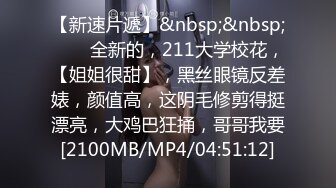 [MP4]STP29211 國產AV 蜜桃影像傳媒 PMC342 跟蹤強上巨乳女老師 娃娃 VIP0600