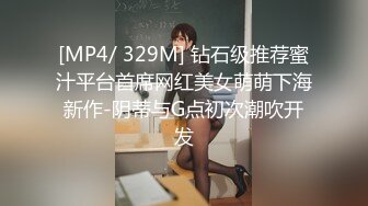 【PANS最新】气质模特【艾咪】超透内内鲍鱼可见 露乳头