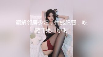 最新厕所偷窥黑裙马尾少妇嘘嘘