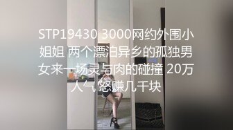 [原创] 刚洗完澡就蹲下吃大鸡巴，然后直接带进房间操