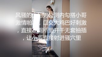 大长腿少女白嫩柔软娇嫩美少女超清纯奶油肌肤筷子般的美腿，插入蝴蝶美逼声音好嗲极品大长腿反差婊