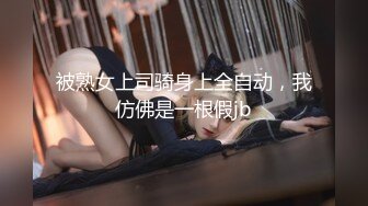 【极品稀缺 破解摄像头】JK风小姐姐更衣间拿手机自拍 多角度偷拍