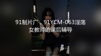 【战女狼】 野外4P~车上刺激狂干~无套内射~过瘾 (6)