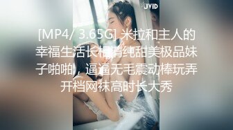 MTVQ24-EP3 麻豆传媒 AV没台词 EP3 开学荒淫健检 古伊娜