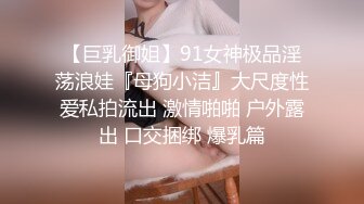 [原创] 不当人系列，真实约炮23岁同城母狗少妇【视频女主可以约看下面的简阶】