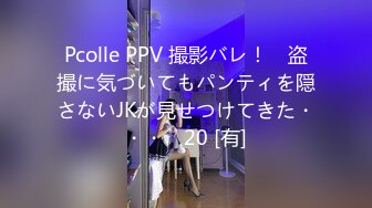 [MP4/129M]3/24最新 中年男暗拍网上约嫖兼职妹子口活女上位服务VIP1196