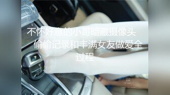 麻豆传媒MDWP0006针孔酒店偷拍捡尸-韩子妍