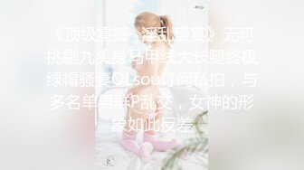 【溏心】【丽江夫妻】偷情人妻系列-电话做爱战