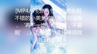 Mosaic 极品新人19岁晴子被夫妻档拐来打炮老公干著粉穴给老婆看