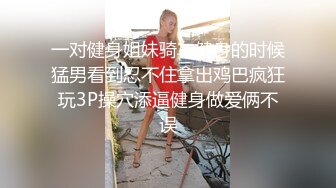 [MP4/ 414M] 被内射的小女孩，露脸娇小可爱身材好，激情上位快被大鸡巴草穿了，揉捏粉嫩胶乳好刺激