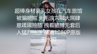 STP27372 新人18萝莉嫩妹！娇小身材贫乳奶子！脱下内裤超嫩小穴&nbsp;&nbsp;全裸展示身材 按摩器震穴流出水