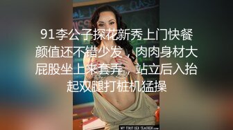 商K里清纯JK学生妹，沙发后入