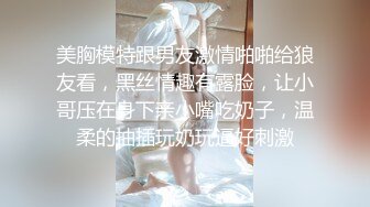 气质尤物女神《米菲兔》欲望女医生给早泄男的延时射精治疗裸足足交蹭逼治愈秒射男