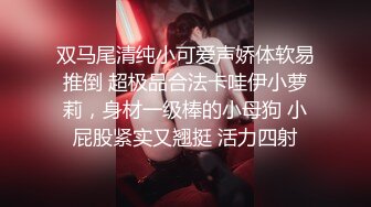 写字楼女厕偷拍年轻少妇几乎无毛的肥逼