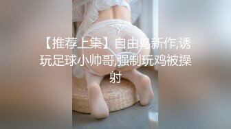 JK制服小学妹表面看起来很乖巧可爱，裙底却是开裆黑丝袜来见主人，只为了爸爸能随时插入！