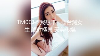 贵圈万人追踪OnlyFans网红CDTANT闺蜜Ljy44682解锁私拍~3P、4P各种淫乱~场面令人乍舌 (18)