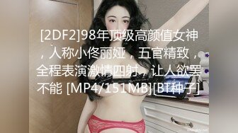 《极品CP魔手外购》美女如云热闹商场全景偸拍~女厕各种大屁股小姐姐方便~好多气质小姐姐撅着大腚哗哗尿量充足 (3)