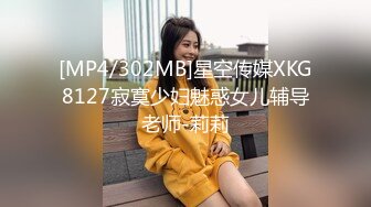 STP33107 极致造爱视觉享受！OnlyFans火爆天然巨乳学妹【爹咪】最新解锁剧情私拍，看片手淫被纯欲学妹发现