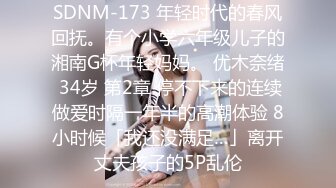 ✿91制片厂✿ YM064 狠操性感女模特淫水直流《白允儿》