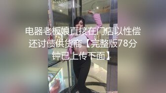 颜值巅峰秀人网女神模特【鹿依】私拍视图流出，道具紫薇援交金主又舔又抠啪啪 (2)