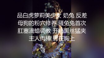 长腿蜜桃臀女神【清绾】收费大秀~顶级美腿套~黑丝高跟道具自慰 (250)