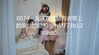 超颜值极品御姐女神『狐不妖』美艳小后妈 继子爱足交，超性感后妈裙女上骑乘，每一次运动代表了一次呻吟