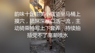 酒店重金约操美人妻,香艳佳作