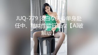 【新片速遞】灰丝高挑模特极品女神，和中年男友的日常性爱，花样很多，解锁超多姿势[637M/MP4/01:31:27]