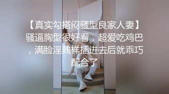 【冒险雷探花】持久不射中场休息继续，外围女神很配合，抱起幸福转圈圈插，累够呛却爽死好满足