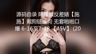 百度云流出！上海淫荡美妇陪领导酒店开房 领导干完骚穴再开发屁眼 淫妇疼的额头冒汗 表情痛苦！