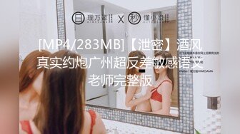 STP27424 外围场 运动型美女 风骚配合度满分 被操的鬼哭狼嚎 这钱不好挣啊