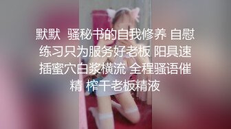 [MP4/ 898M] 紫衣女神温柔白嫩 约到酒店清秀颜值性感肉体大长腿高挑跨坐在腿上抱住舌吻揉捏滋味真不错啪