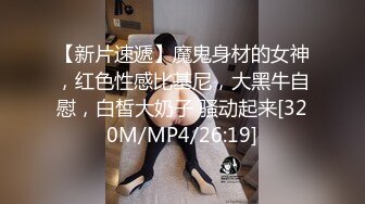 STP29789 皇家华人 RAS-0273《女艺人》性欲高涨-自慰被抓包-只好受协来一发