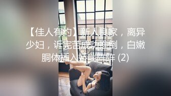 [MP4]小哥太走运了，连续搞了半小时，女神级别的外围美少女，大眼睛齐刘海的发型搭配清纯的脸蛋儿，一双修长的美腿