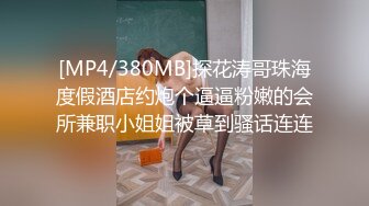 [MP4]顶级尤物！眼镜美御姐！双跳蛋震穴，大屌炮友操肥臀，骑乘位打桩机