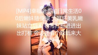 【新片速遞】东北站街女探花下午扫街100快餐个在店里玩手机的小妹高清偷拍[323MB/FLV/47:12]