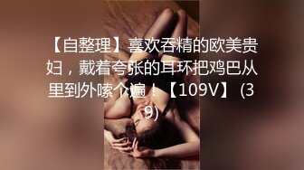 [MP4/ 1.01G] 指导表弟搞女，表弟有点羞涩，这个是什么逼，穿上网袜黑他足交，扛起双腿草